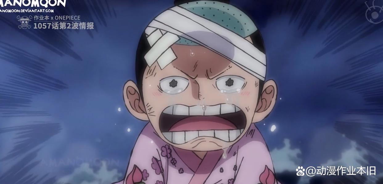 海贼王1057话第2波详细情报！路飞送出“大礼”，桃之助泪别草帽