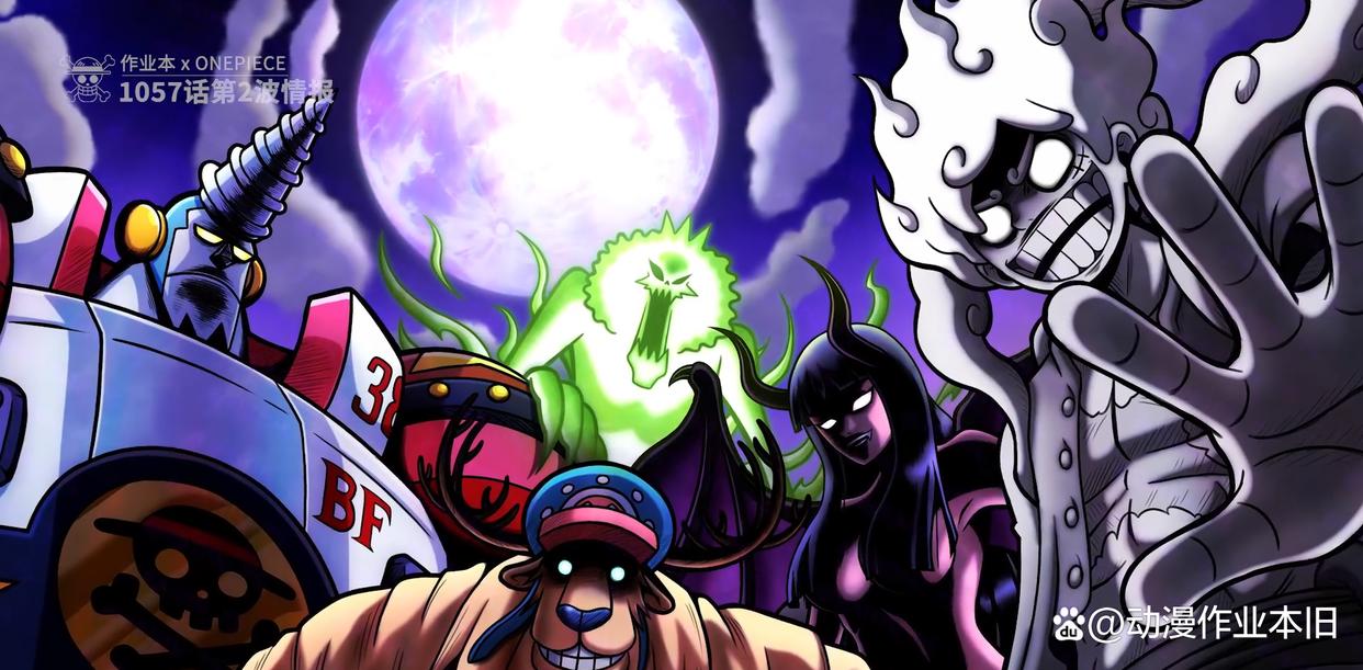 海贼王1057话第2波详细情报！路飞送出“大礼”，桃之助泪别草帽