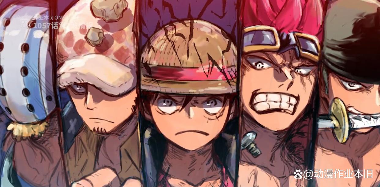 海贼王1057话第2波详细情报！路飞送出“大礼”，桃之助泪别草帽