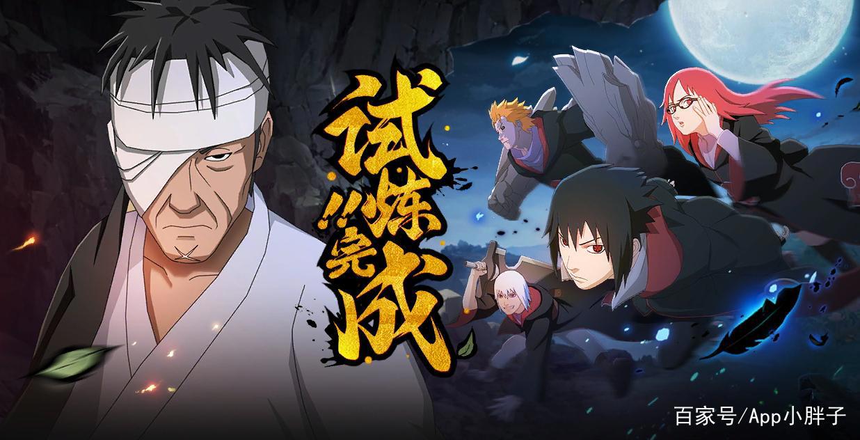 火影忍者手游：金运祈愿屋再次延期，拆包有幸运夺宝和佐助立绘！