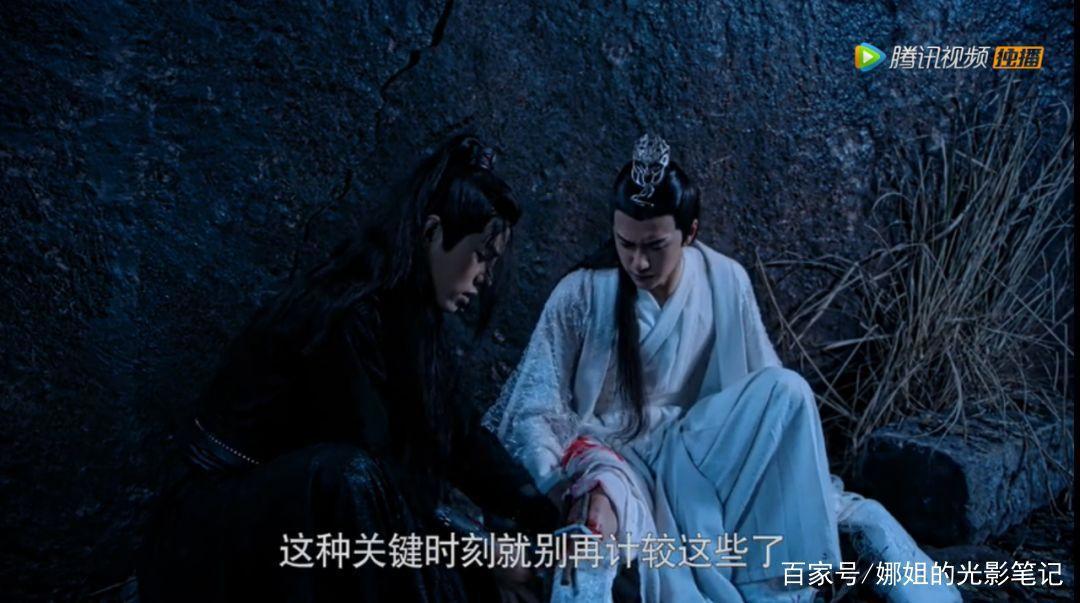 成年人追《陈情令》，看到的都是人世艰辛