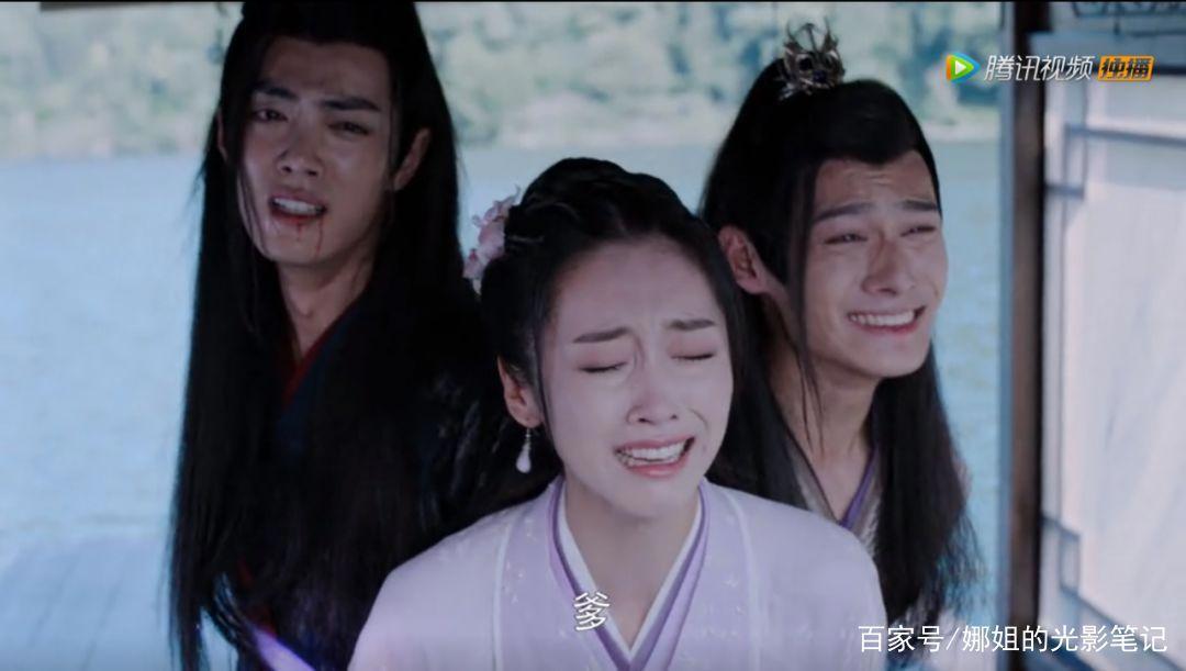 成年人追《陈情令》，看到的都是人世艰辛