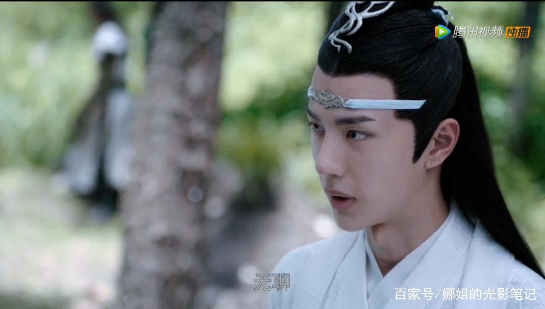 成年人追《陈情令》，看到的都是人世艰辛