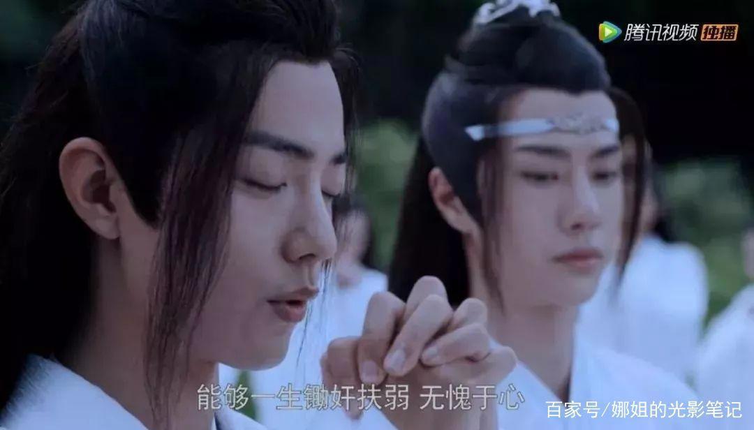 成年人追《陈情令》，看到的都是人世艰辛