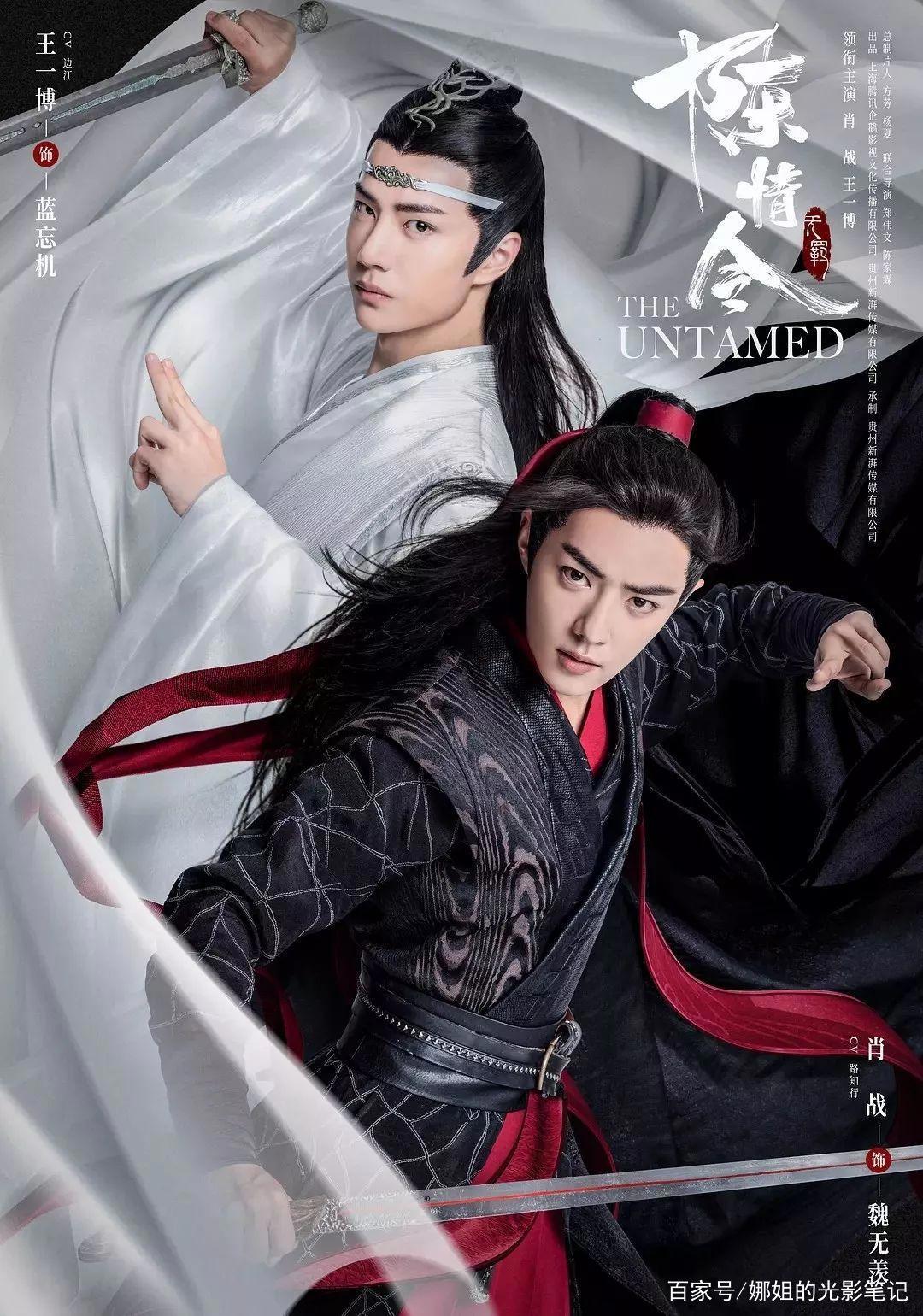 成年人追《陈情令》，看到的都是人世艰辛