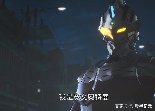 赛文奥特曼出现，经典音效勾起回忆，一刀砍掉怪兽左手！
