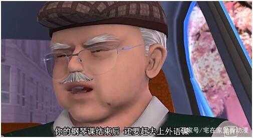 陈思思最对不起的三个人，第一个是叛逆期，最后一个不懂事！