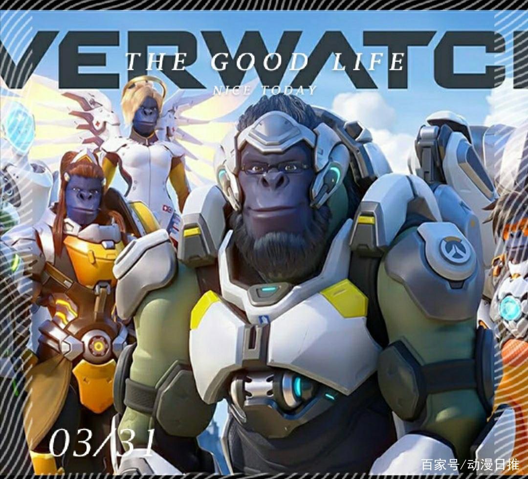 『守望先锋』我还记得两年前的那一天。