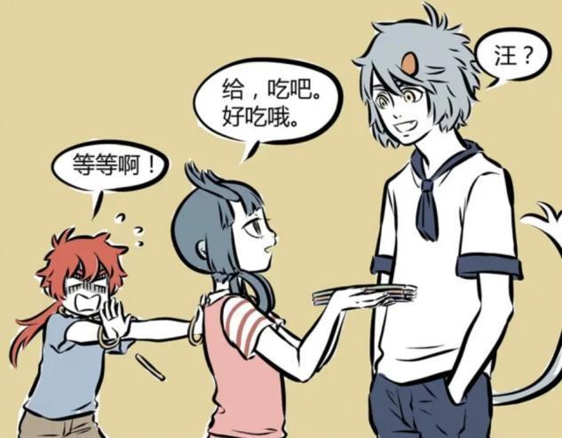 龙女暑假前制定完美计划，开学前一天竟找哮天来啃她的暑假作业！