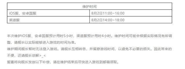 《崩坏3》明天更新，你的肝准备好了吗