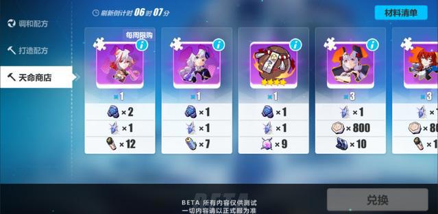 《崩坏3》明天更新，你的肝准备好了吗