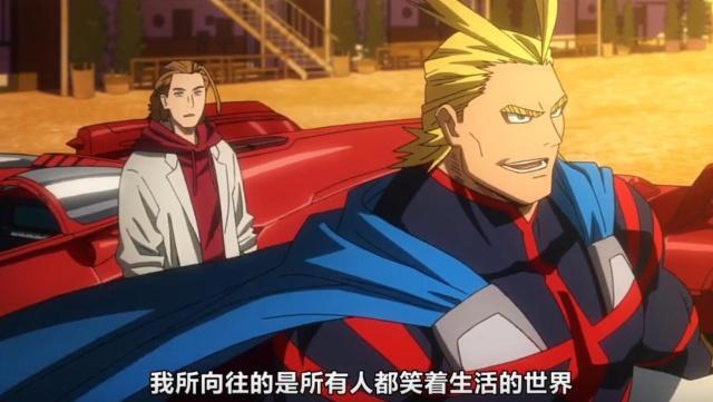 我的英雄学院电影是否值得观看？盗版或成影响票房的最大原因