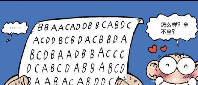 爆笑校园：看呆爸如何恶整呆头，呆头的小抄估计自己都看不懂