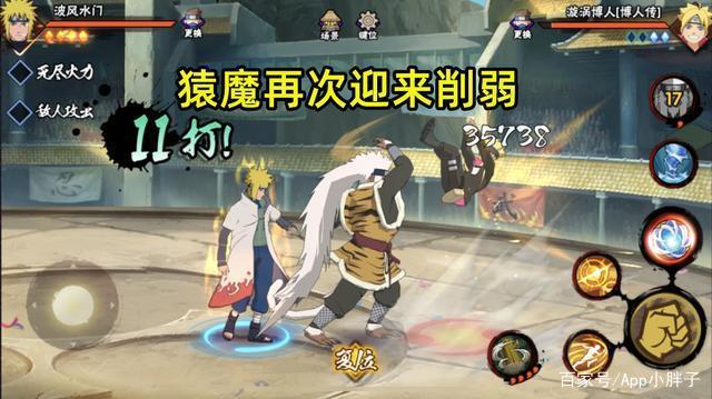 火影手游：猿魔的再次削弱引玩家吐槽，免费通灵太没牌面了！