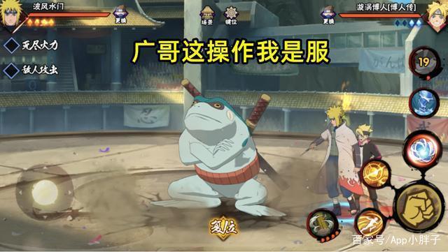 火影手游：猿魔的再次削弱引玩家吐槽，免费通灵太没牌面了！