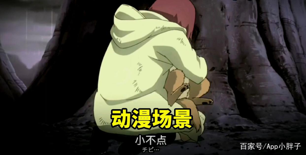 都在说少年长门是缝合忍者，但你忽略了站街的彩蛋，魔方很用心！