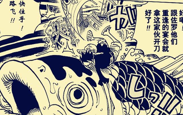 海贼王911：和之国“天狗”登场！光月女子阿玉与艾斯之约