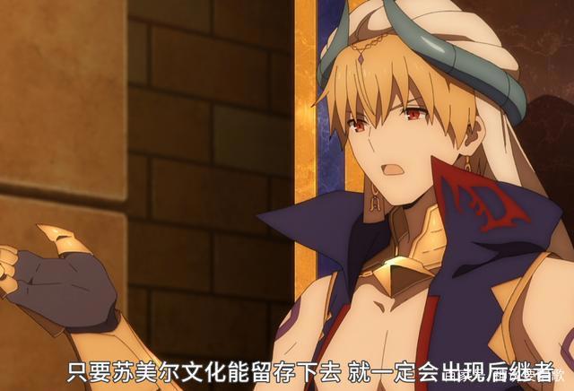 fgo第七章17话解读：笨蛋女神弓凛宝具轰提妈丢牛事件败露遭迫害