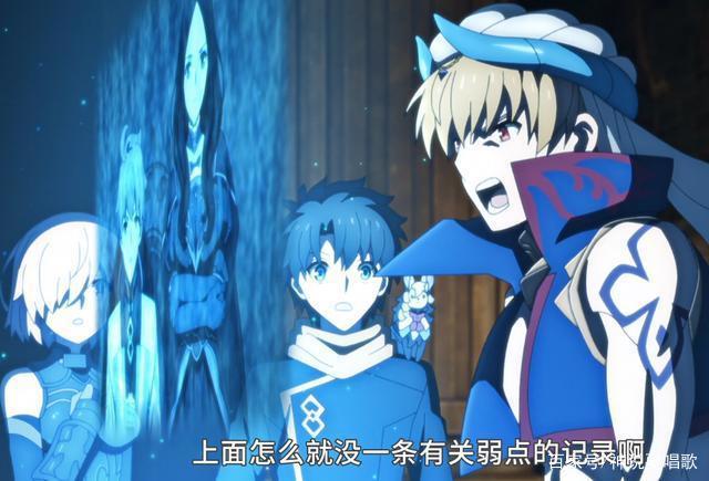 fgo第七章17话解读：笨蛋女神弓凛宝具轰提妈丢牛事件败露遭迫害