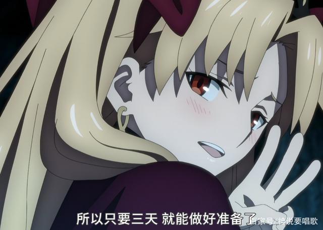 fgo第七章17话解读：笨蛋女神弓凛宝具轰提妈丢牛事件败露遭迫害