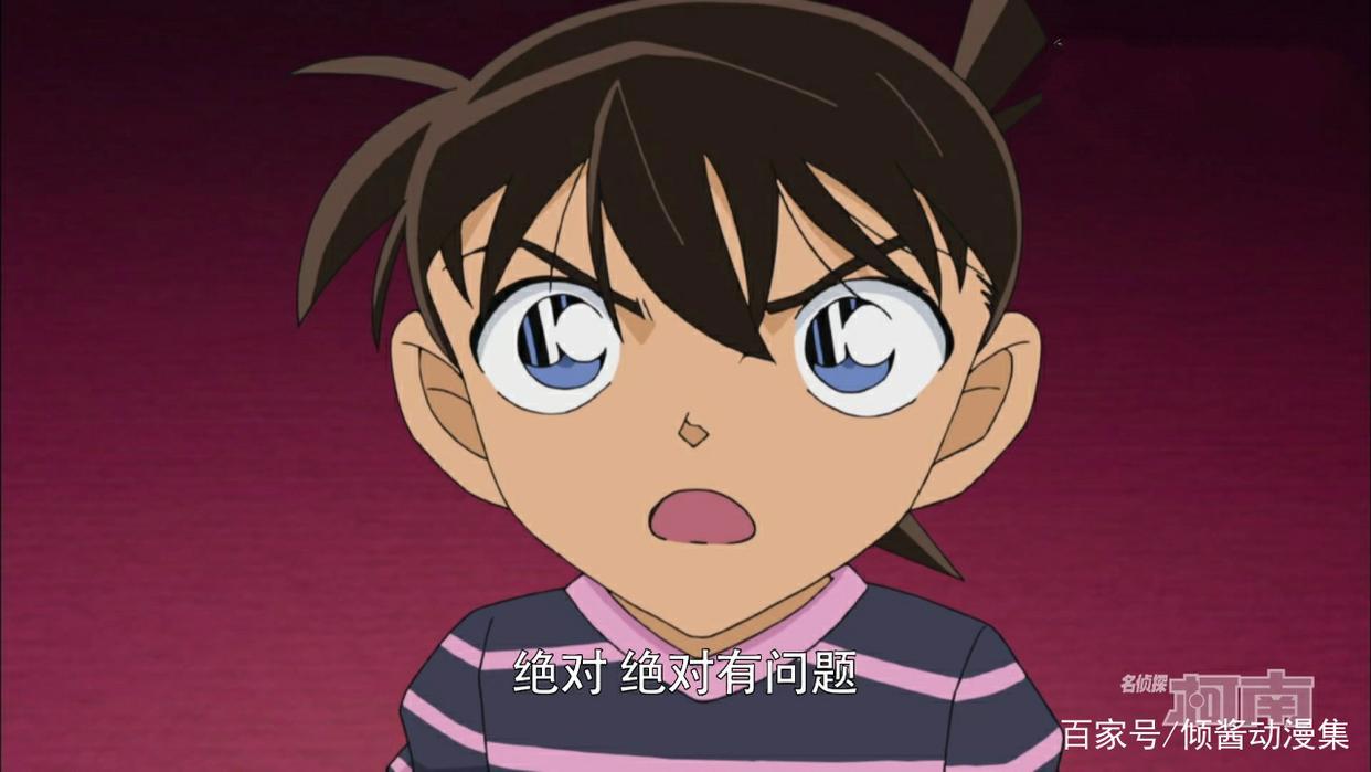 工藤新一提及毛利兰在幼稚园的情况，这对年轻父母反应大不一样