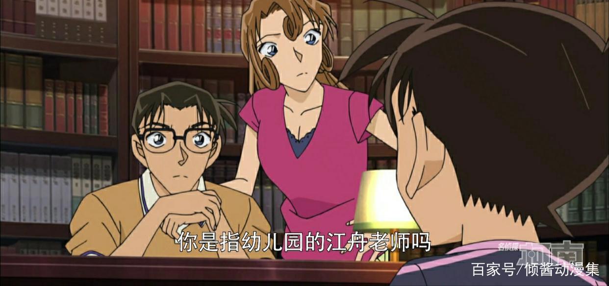 工藤新一提及毛利兰在幼稚园的情况，这对年轻父母反应大不一样