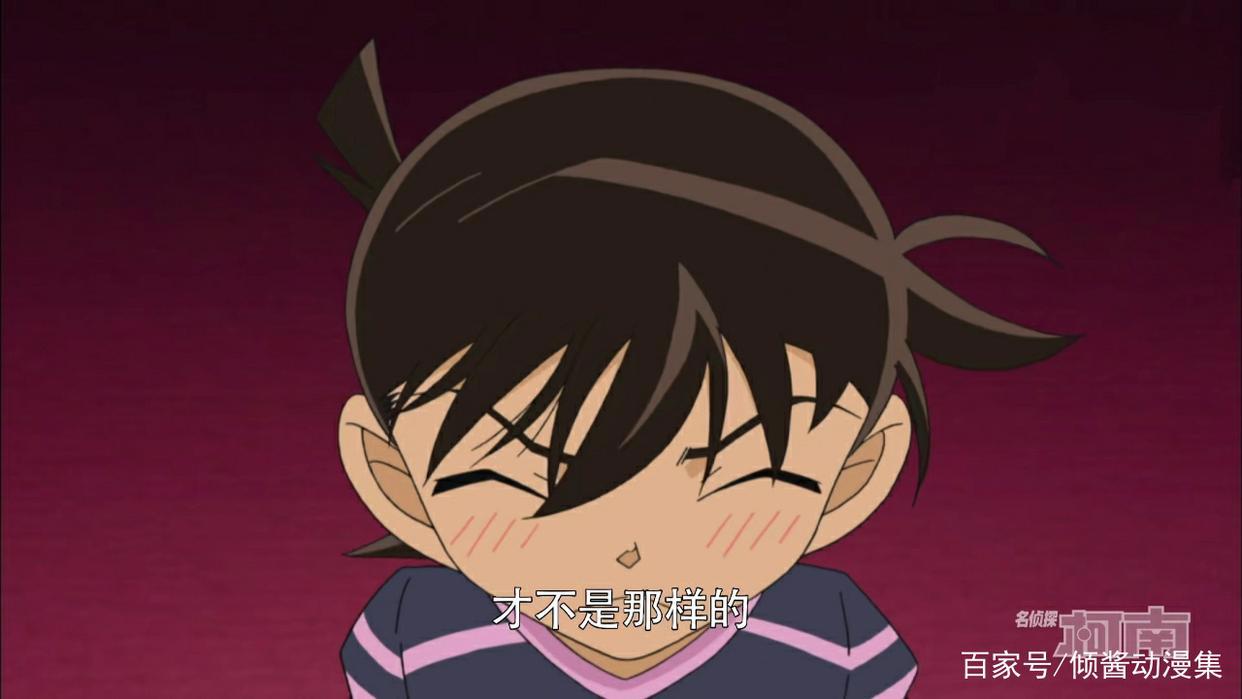 工藤新一提及毛利兰在幼稚园的情况，这对年轻父母反应大不一样