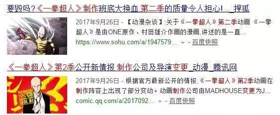 《一拳超人》第二季第1集将在明天上映，正片或将延期至2020年！