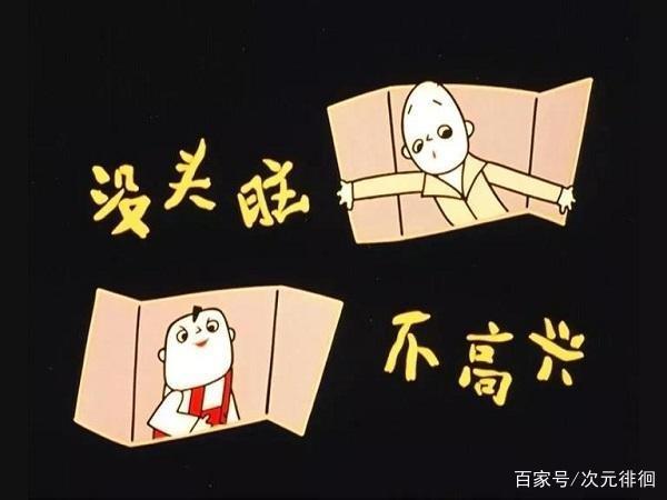 动漫说！上世纪的经典动漫著作你看过几个？