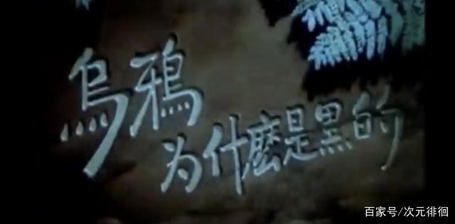 动漫说！上世纪的经典动漫著作你看过几个？