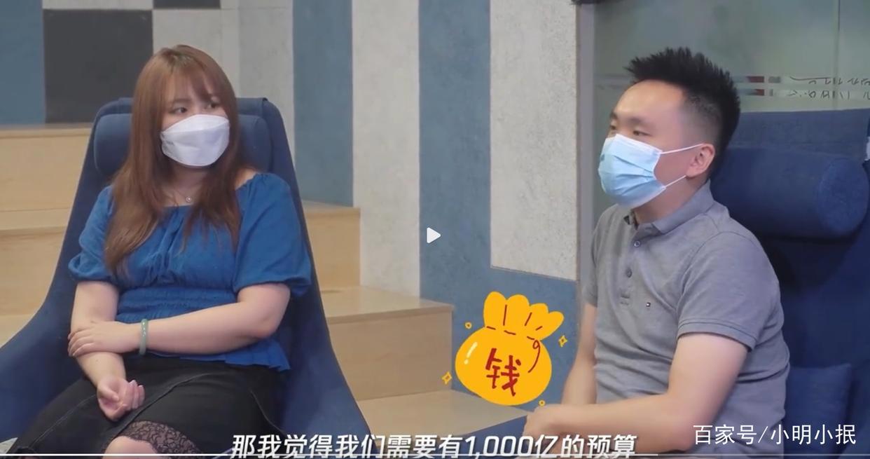 《遮天》动漫制作组探班，导演：如果有一千亿就好了