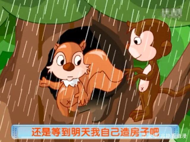 《等明天》国产动画片，适合小朋友看的经典动画片