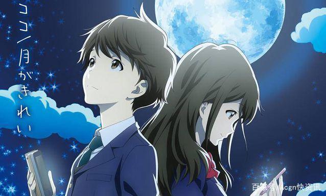 「番剧推荐」十部好看纯爱番非常甜，来感受恋爱的气息吧！