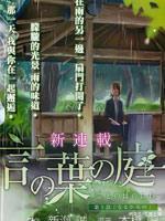 最新动漫排行（恋爱特别篇（致郁）—情人节必看）