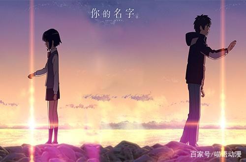 八部“爱情”“治愈系”的动漫，都是超高人气的经典之作！