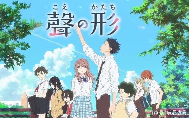 八部“爱情”“治愈系”的动漫，都是超高人气的经典之作！