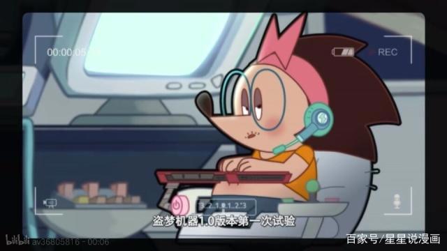 成人番兽像化？这部动漫里的《爱情公寓》，因此默默无闻