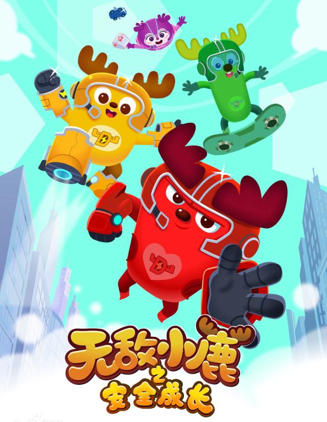 国家级动漫奖回归！18个国家和地区近千部作品参赛