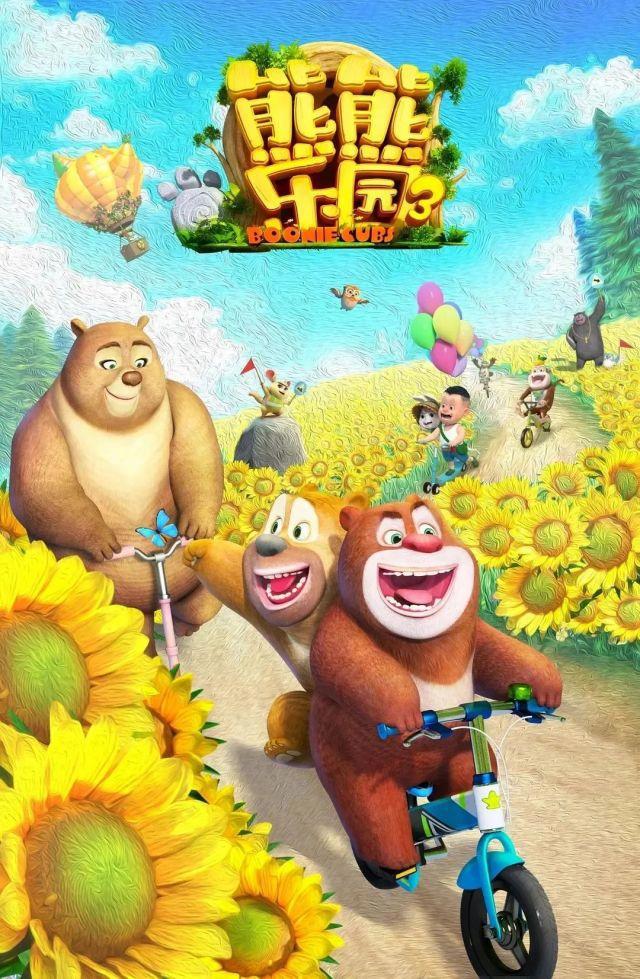 国家级动漫奖回归！18个国家和地区近千部作品参赛