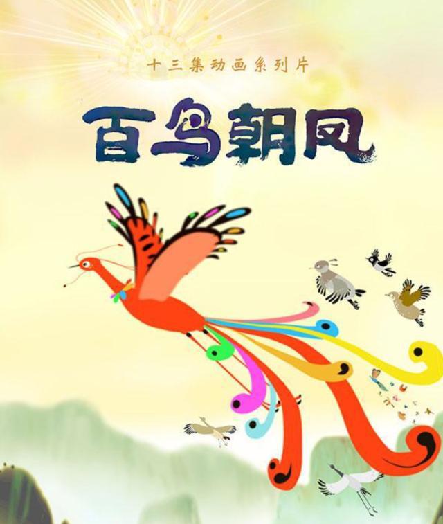 国家级动漫奖回归！18个国家和地区近千部作品参赛