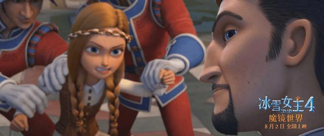 《冰雪女王4:魔镜世界》再曝采访特辑，全新世界暗藏意外惊喜