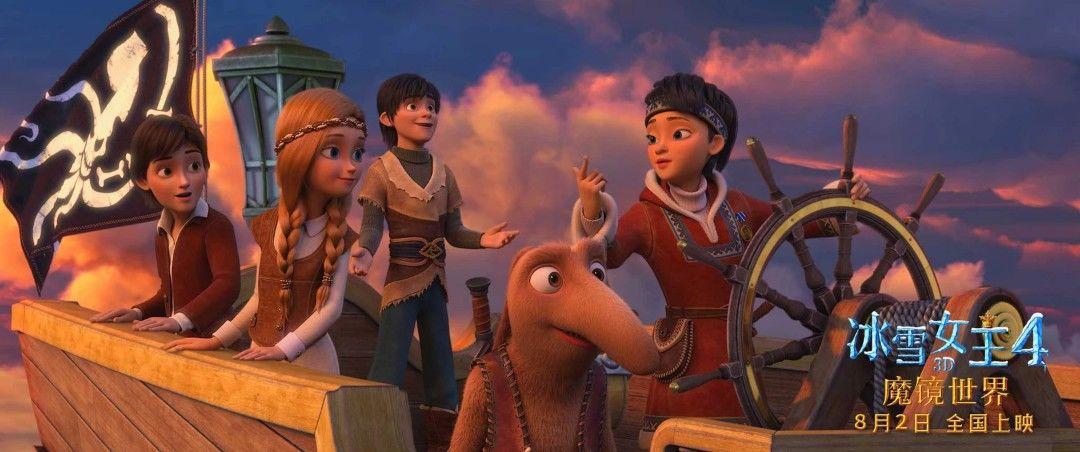 《冰雪女王4：魔镜世界》能否逆袭“新版哪吒”，值得深思