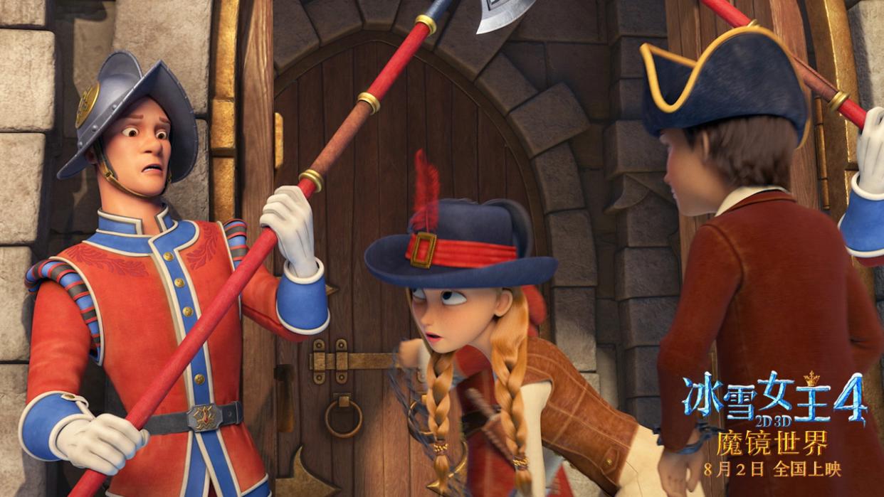 爱意满满的《冰雪女王4：魔镜世界》为什么会受家长们的喜欢？