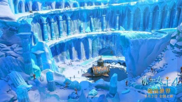 《冰雪女王4：魔镜世界》上帝被打翻的调色盘都洒在了这里