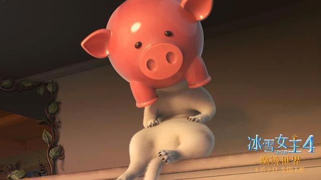 安徒生童话改编动画电影《冰雪女王4:魔镜世界》在宁波点映