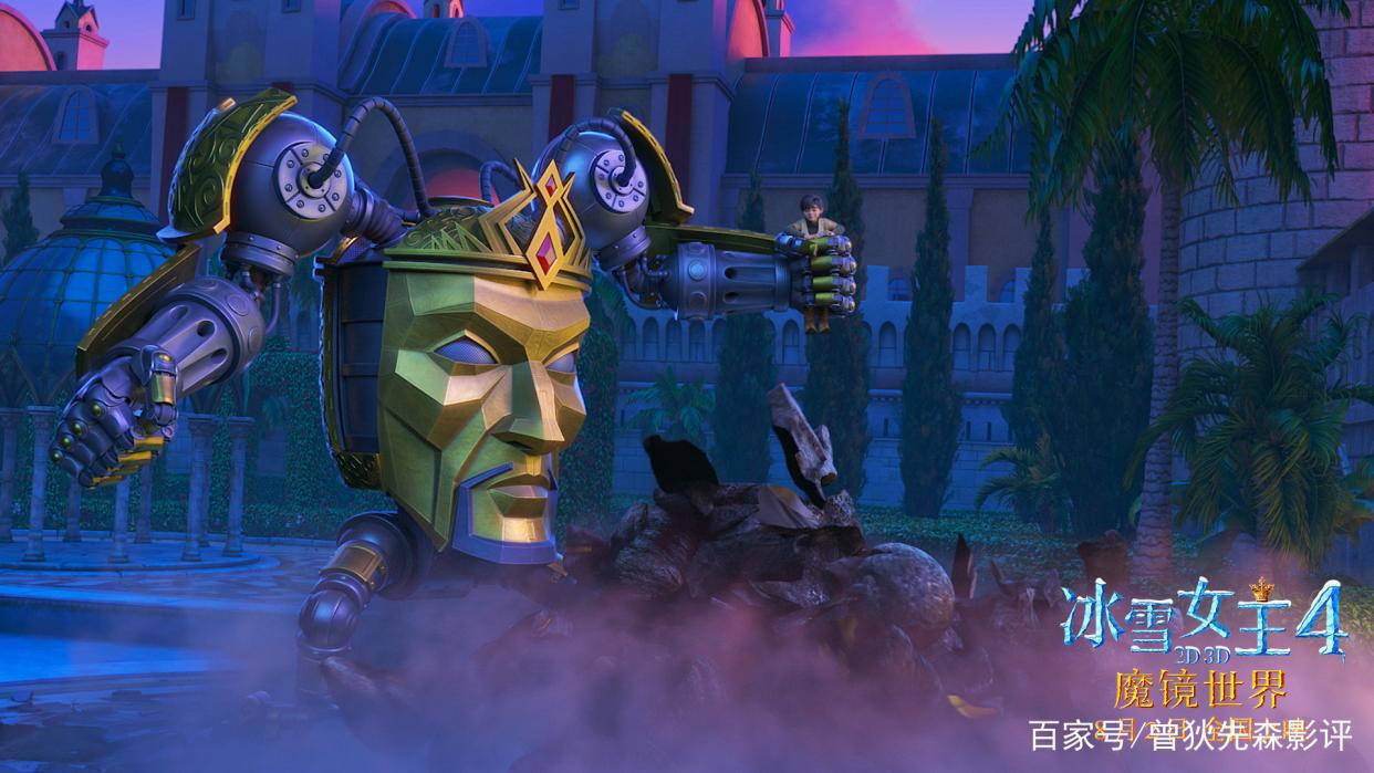 《冰雪女王4》：魔镜世界，多么平庸的低幼童话啊