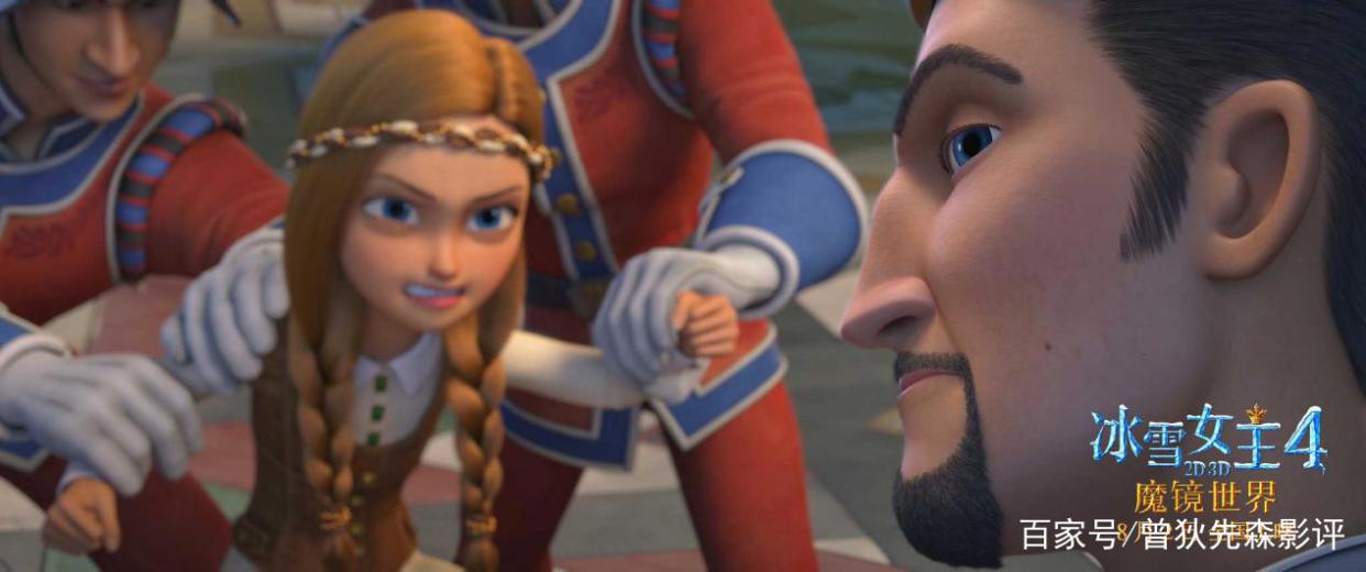 《冰雪女王4》：魔镜世界，多么平庸的低幼童话啊
