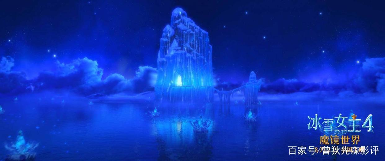 《冰雪女王4》：魔镜世界，多么平庸的低幼童话啊