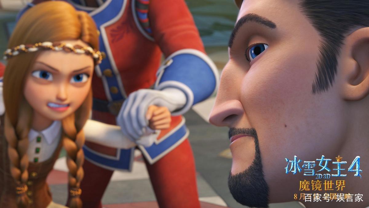 《冰雪女王4：魔镜世界》：科学与魔法共存的奇异世界