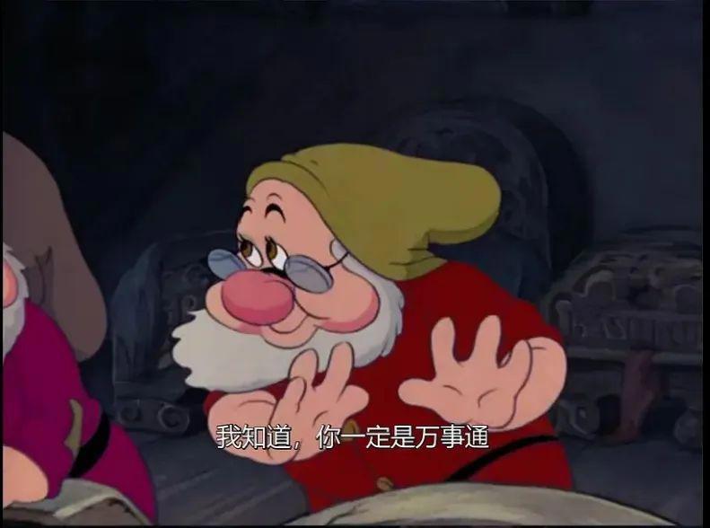 《白雪公主和七个小矮人》睡前故事文字版